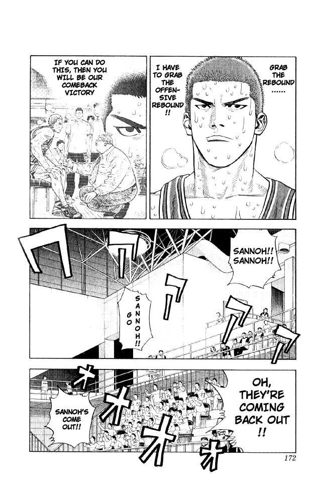 Slam Dunk, Chapter 242 image 05
